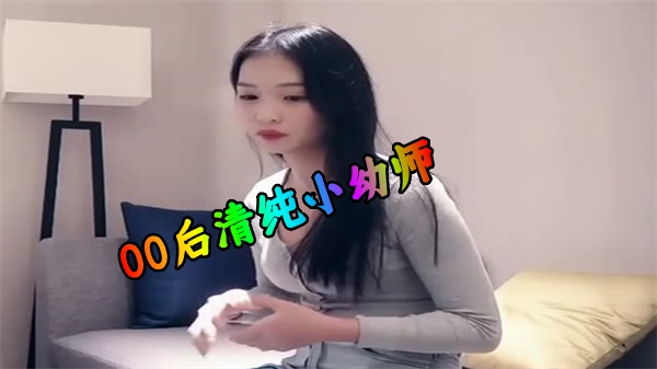 豪掷千金约炮00后清纯幼师兼职妹,教室狂操蜜穴内射喷水