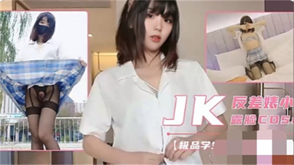 极品学生妹清纯露脸自拍!私密地带大胆展示
