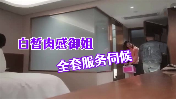 【偷拍流出】极品白虎御姐全套服务伺候巨根黑猛汉 丰乳肥臀浪叫不断被黑屌狂操到高潮喷水