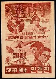 骚女被钉在墙上疯狂抽插 淫水顺着墙壁流淌