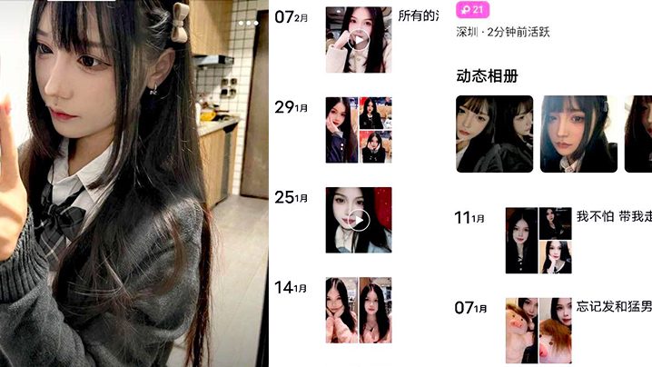 私拍泄密！嫩妹被操到哭腔求饶，爆操内射谁能顶住？