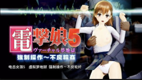 电击调教！制服泳衣极品娘被爆操内射 中文字幕
