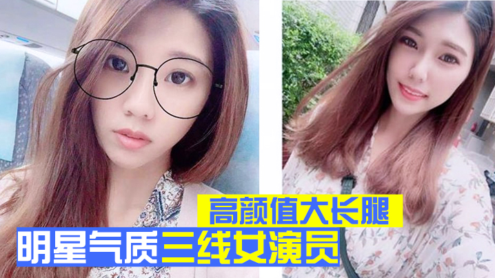 三线女星为上位遭四眼肥猪佬酒店跳蛋预热后狂干内射